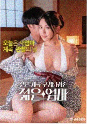少年男仆库洛超级2 特别篇